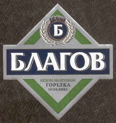 Etiketa prvn lhve vodky zakoupen na ukrajin.